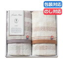 【22%OFF】 お中元 プチギフト 退職 タオル 〈Heart Note〉フェイスタオル2P フェイスタオル 初盆 お返し 品 ギフト 退職 産休 ありがとう...