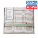 【今だけP最大47倍】 母の日 プチギフト 退職 タオル 〈Heart Note〉バスタオル バスタオル ギフト 退職 産休 ありがとう ギフト バスタオル 3...