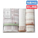 母の日 プチギフト 退職 タオル 【送料無料】 〈Heart Note〉タオルセット 50 タオルセット 敬老会 プレゼント デイサービス 施設 安い ギフト ...