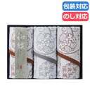 【9日20時〜P最大47倍】 母の日 プチギフト 退職 タオル 〈わしょくさらさ〉フェイスタオル3P フェイスタオル ギフト 退職 産休 ありがとう ギフト フ...