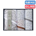 お中元 プチギフト 退職 タオル 【送料無料】 〈わしょくさらさ〉タオルセット 50 タオルセット 敬老会 プレゼント デイサービス 施設 安い 初盆 お返し ...