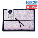 【今だけP最大47倍】 母の日 プチギフト 退職 タオル 〈伊予国 花つむぎ〉つむぎ バスタオル バスタオル ギフト 退職 産休 ありがとう ギフト バスタオル...