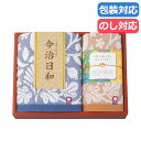 【21%OFF】 お中元 プチギフト 退職 タオル 〈今治日和 ?いまばりびより?〉日本製 愛媛今治 タオルセット タオルセット 敬老会 プレゼント デイサービ...