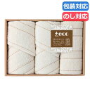 【21%OFF】 お中元 プチギフト 退職 タオル 〈泉州 +eco〉タオルセット 20 タオルセット 敬老会 プレゼント デイサービス 施設 安い 初盆 お返...