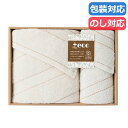 【22%OFF】 お中元 プチギフト 退職 タオル 〈泉州 +eco〉タオルセット 25 タオルセット 敬老会 プレゼント デイサービス 施設 安い 初盆 お返...