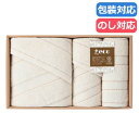 【15%OFF】 お中元 プチギフト 退職 タオル 〈泉州 +eco〉タオルセット 30 タオルセット 敬老会 プレゼント デイサービス 施設 安い 初盆 お返...