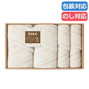 母の日 プチギフト 退職 タオル 【送料無料】 〈泉州 +eco〉タオルセット 50 タオルセット 敬老会 プレゼント デイサービス 施設 安い ギフト 退職 ...