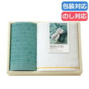 【21%OFF】 お中元 プチギフト 退職 タオル 〈MIZUITO 澄み渡るみずいと〉日本製 大阪泉州 タオルセット タオルセット 敬老会 プレゼント デイサ...