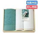 【15%OFF】 お中元 プチギフト 退職 タオル 〈MIZUITO 澄み渡るみずいと〉日本製 大阪泉州 タオルセット タオルセット 敬老会 プレゼント デイサ...