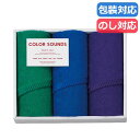 【9日20時〜P最大47倍】 母の日 プチギフト 退職 タオル 〈カラーサウンズ〉フェイスタオル3P〈ブルー〉 フェイスタオル ギフト 退職 産休 ありがとう ...