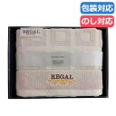 【今だけP最大47倍】 母の日 プチギフト 退職 タオル 〈リーガル〉スクエア ホテルタイプ バスタオル〈グレー〉 バスタオル ギフト 退職 産休 ありがとう ...