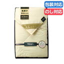 母の日 ギフト 掛け布団 【送料無料】 〈リーガル〉羽毛合掛け布団 25 掛け布団 ギフト 掛け布団 人気 敬老会 プレゼント イベント セール sale