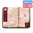 【今だけP最大47倍】 母の日 ギフト 敷きパッド 【送料無料】 〈京都 洛中かすみ捺染〉肌布団&敷パット〈ベージュ〉 敷きパッド ギフト 敷きパッド 人気 敬...