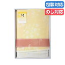【今だけP最大47倍】 母の日 ギフト ガーゼケット 【送料無料】 〈泉州逸品〉二重織ガーゼケット ガーゼケット ギフト ガーゼケット 10000円 人気 10...