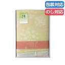 【今だけP最大47倍】 母の日 ギフト ガーゼケット 【送料無料】 〈泉州逸品〉五重織ガーゼケット ガーゼケット ギフト ガーゼケット 人気 10000円台 敬...