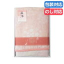 【9日20時〜P最大47倍】 母の日 ギフト ガーゼケット 【送料無料】 〈泉州逸品〉麻混五重織ガーゼケット ガーゼケット ギフト ガーゼケット 人気 敬老会 ...