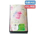 【今だけP最大47倍】 母の日 ギフト 肌布団 【送料無料】 〈リプリーブ〉サスティナブル羽毛肌布団〈ピンク〉 肌布団 ギフト 肌布団 人気 敬老会 プレゼント...