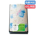 母の日 ギフト 肌布団 【送料無料】 〈リプリーブ〉サスティナブル羽毛肌布団〈ブルー〉 肌布団 ギフト 肌布団 人気 敬老会 プレゼント イベント セール sa...
