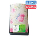 【今だけP最大47倍】 母の日 ギフト 掛け布団 【送料無料】 〈リプリーブ〉サスティナブル羽毛合掛布団〈ピンク〉 掛け布団 ギフト 掛け布団 人気 敬老会 プ...
