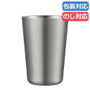 母の日 ギフト タンブラー 【送料無料】 〈ピーコック〉酎ハイタンブラー500ml タンブラー ギフト タンブラー 7000円 人気 6000円台 敬老会 プレ...