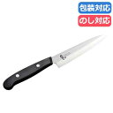 母の日 ギフト 調理器具その他 〈燕三〉ステンレスペティナイフ 調理器具その他 ギフト 調理器具その他 4000円 人気 3000円台 敬老会 プレゼント イベ...