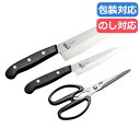 【今だけP最大47倍】 母の日 ギフト 調理器具その他 【送料無料】 〈燕三〉ステンレス包丁&キッチンハサミ3点セットA 調理器具その他 ギフト 調理器具その他...