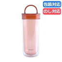 お中元 ギフト ボトル 【送料無料】 〈ピーコック〉クリアボトル スクリュータイプ480ml〈ブリック〉 ボトル ギフト ボトル 4000円 人気 4000円台...