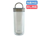 お中元 ギフト ボトル 【送料無料】 〈ピーコック〉クリアボトル スクリュータイプ480ml〈スモーク〉 ボトル ギフト ボトル 4000円 人気 4000円台...