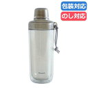 【クーポン有】 お中元 ギフト ボトル 【送料無料】 〈ピーコック〉クリアボトル キャップタイプ480ml〈スモーク〉 ボトル ギフト ボトル 5000円 人気...