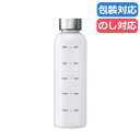 母の日 ギフト ボトル 〈クリアタイム〉リマインダーボトル560ml〈ミストクリア〉 ボトル ギフト ボトル 2000円 人気 2000円台 敬老会 プレゼント...