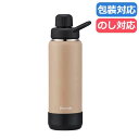 お中元 ギフト タンブラー 【送料無料】 〈ピーコック〉ステンレスボトル ストレートドリンクタイプ700ml〈ベージュ〉 タンブラー ギフト タンブラー 800...