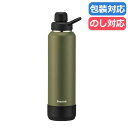 母の日 ギフト タンブラー 【送料無料】 〈ピーコック〉ステンレスボトル ストレートドリンクタイプ1.2L〈カーキ〉 タンブラー ギフト タンブラー 10000...