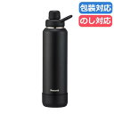 【今だけP最大47倍】 母の日 ギフト タンブラー 【送料無料】 〈ピーコック〉ステンレスボトル ストレートドリンクタイプ1.2L〈ブラック〉 タンブラー ギフ...