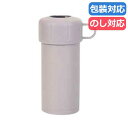 【15%OFF】 お中元 ギフト ボトル 〈フォルテック〉ペットボトルクーラーMサイズ〈パープルグレー〉 ボトル ギフト 激安 ボトル 3000円 人気 200...