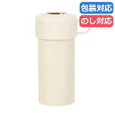 【15%OFF】 お中元 ギフト ボトル 〈フォルテック〉ペットボトルクーラーMサイズ〈アイボリー〉 ボトル ギフト 激安 ボトル 3000円 人気 2000円...