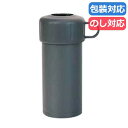 母の日 ギフト ボトル 〈フォルテック〉ペットボトルクーラーMサイズ〈ダークグレー〉 ボトル ギフト ボトル 3000円 人気 3000円台 敬老会 プレゼント...