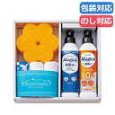 【15%OFF】 父の日 ギフト キッチン用洗剤 〈Kitchen tourist〉キッチンソープギフト 30 キッチン用洗剤 結婚内祝 出産 快気内祝 新築内...