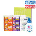 【21%OFF】 父の日 ギフト 洗剤その他 クリーン清潔セット 20 洗剤その他 結婚内祝 出産 快気内祝 新築内祝 法事 志 ギフト 香典返し 初盆 お返し...