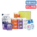 父の日 ギフト 洗剤その他 【送料無料】 クリーン清潔セット 50 洗剤その他 結婚内祝 出産 快気内祝 新築内祝 法事 志 ギフト 香典返し 初盆 お返し 品...