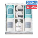 母の日 ギフト 入浴剤 〈バスツーリスト〉バスソルトセット 25 入浴剤 ギフト 入浴剤 3000円 人気 2000円台 敬老会 プレゼント イベント バスソル...