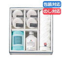 母の日 ギフト 入浴剤 〈バスツーリスト〉バスソルトセット 30 入浴剤 ギフト 入浴剤 3000円 人気 3000円台 敬老会 プレゼント イベント バスソル...