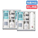 お中元 ギフト 入浴剤 【送料無料】 〈バスツーリスト〉バスソルトセット 50 入浴剤 ギフト 入浴剤 5000円 人気 5000円台 敬老会 プレゼント イベ...