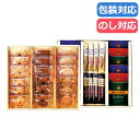 【今だけP最大47倍】 母の日 お菓子 プチギフト お菓子 クッキー 【送料無料】 〈mon Queeen〉モンクイーンの休息 40 焼き菓子セット プチギフト...