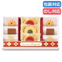 【19%OFF】 プチギフト お菓子 クッキー 〈シュクルリブーケ〉ベイクドクッキーセット 15 クッキーその他 プチギフト お菓子 ギフト 激安 クッキーその...