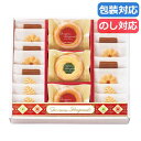 【今だけP最大47倍】 母の日 お菓子 プチギフト お菓子 クッキー 〈シュクルリブーケ〉ベイクドクッキーセット 25 クッキーその他 プチギフト お菓子 ギフト クッキーその他 3000円 人気 2000円台 敬老会 プレゼント イベント(4)