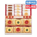 母の日 お菓子 プチギフト お菓子 クッキー 〈シュクルリブーケ〉ベイクドクッキーセット 30 クッキーその他 プチギフト お菓子 ギフト クッキーその他 30...