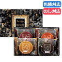 プチギフト お菓子 クッキー 〈スイートバスケット〉焼き菓子詰合せ 10 焼き菓子セット プチギフト お菓子 ギフト 焼き菓子セット 1000円 人気 1000...