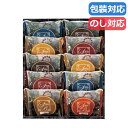 【今だけP最大47倍】 母の日 お菓子 プチギフト お菓子 クッキー 〈スイートバスケット〉焼き菓子詰合せ 25 焼き菓子セット プチギフト お菓子 ギフト 焼...