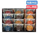 【今だけP最大47倍】 母の日 お菓子 プチギフト お菓子 クッキー 〈スイートバスケット〉焼き菓子詰合せ 30 焼き菓子セット プチギフト お菓子 ギフト 焼...