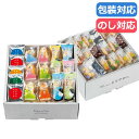 【クーポン有】 お中元 お菓子 プチギフト お菓子 おしゃれ 【送料無料】 〈oishiku tanosii〉ひとときさん 50 あられ プチギフト お菓子 ギ...